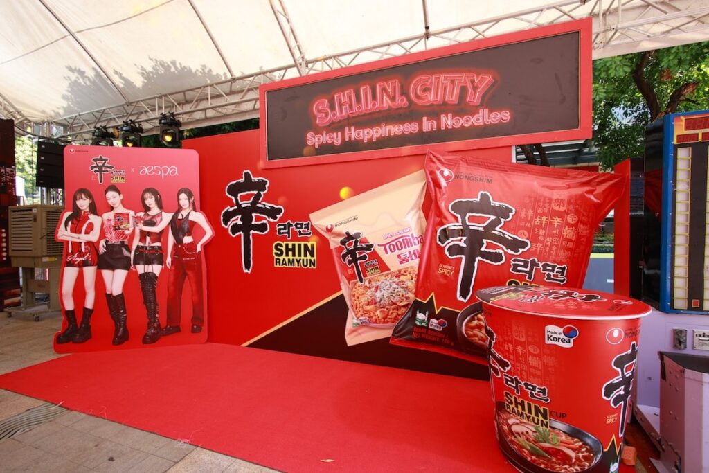 shin city